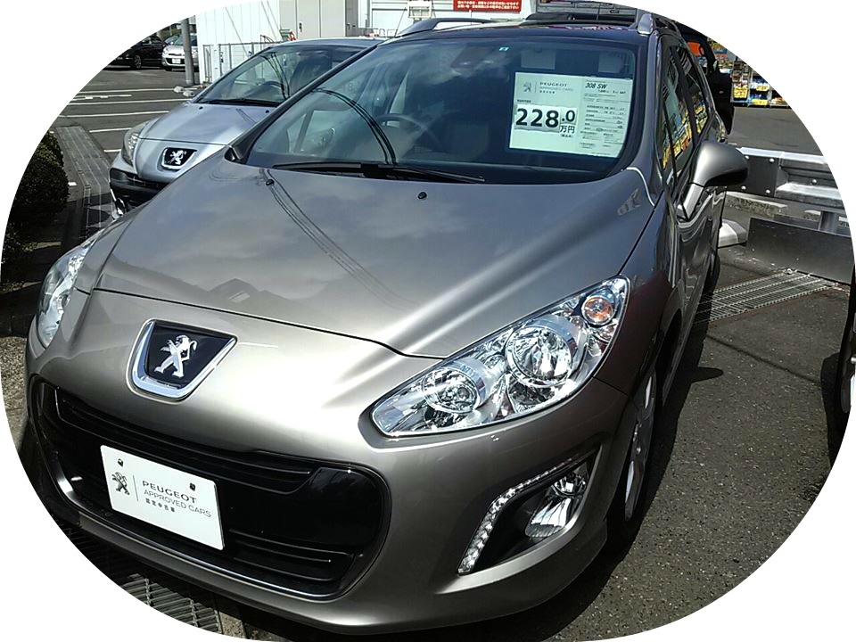 今すぐ！見れる中古車情報