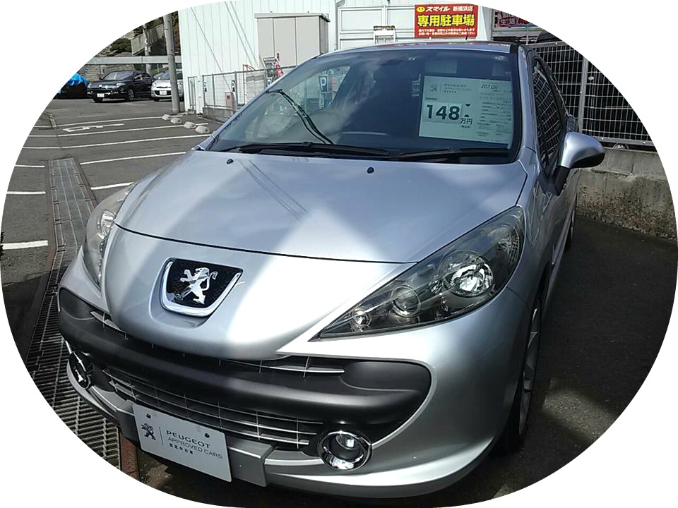 今すぐ！見れる中古車情報