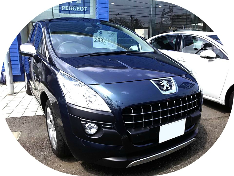 今すぐ！見れる中古車情報