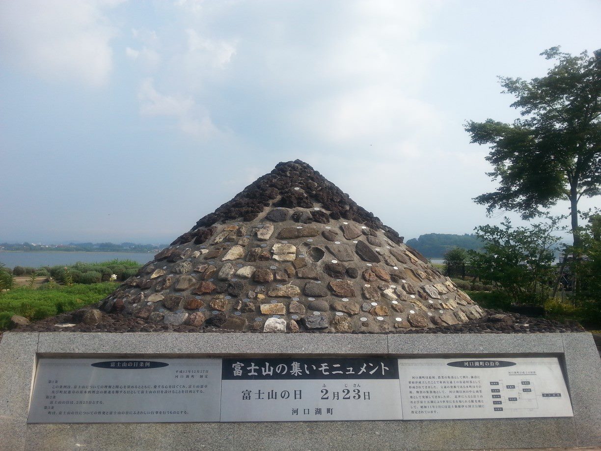 世界遺産