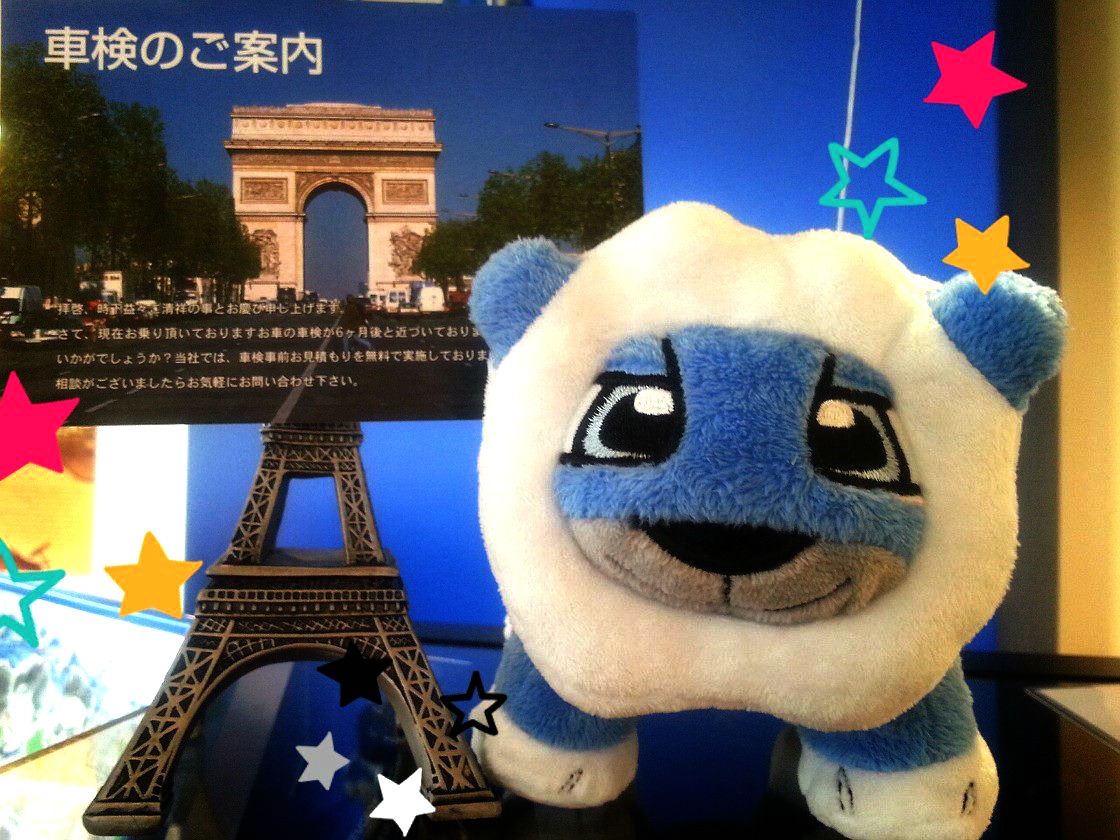 ８月末だよ点検だよ