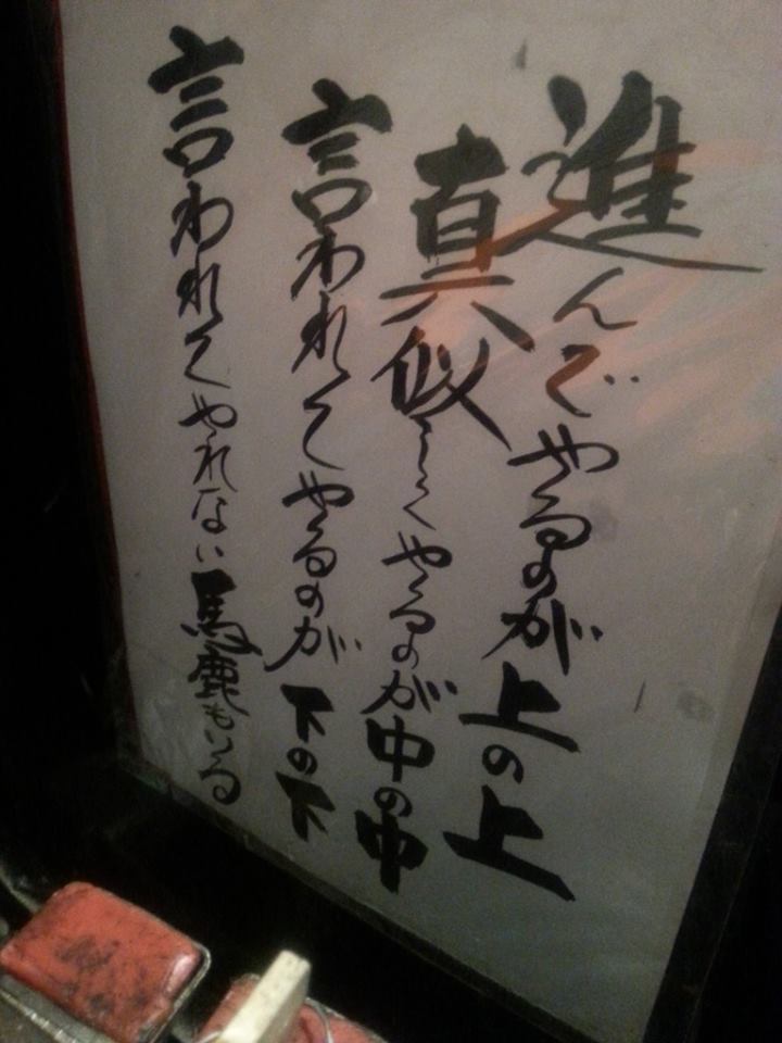 新横浜の情報だよ