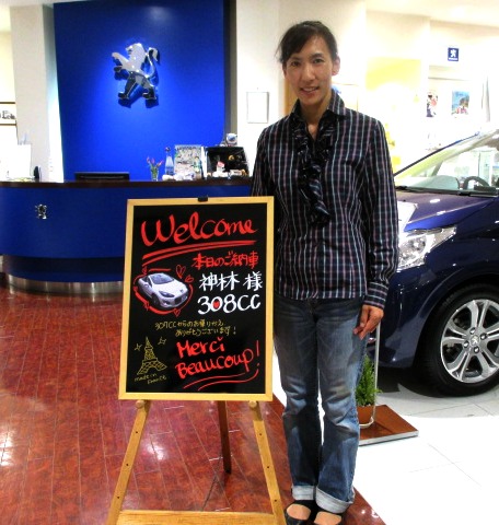 日曜日はやっぱりご納車だよねっ！！