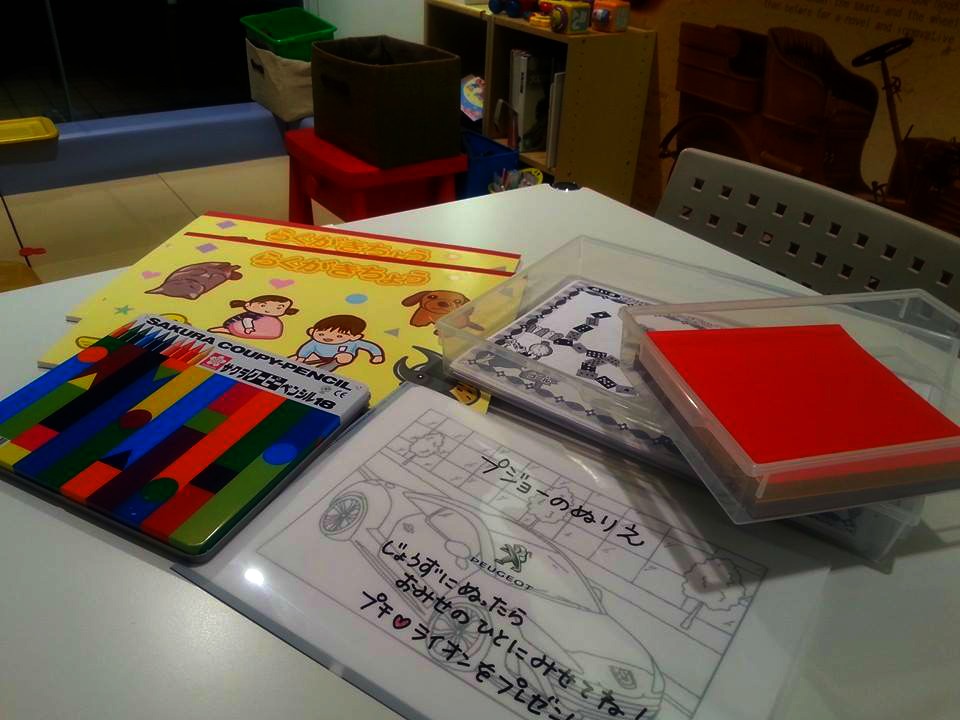 キッズコーナーだよっ