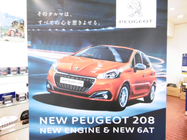 見て良し乗って良し