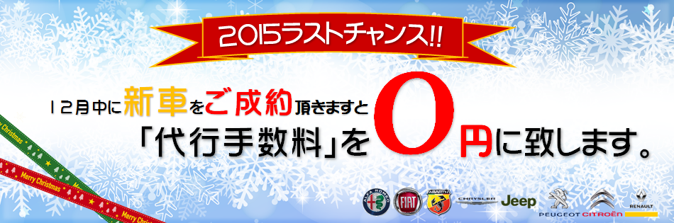 あと2日
