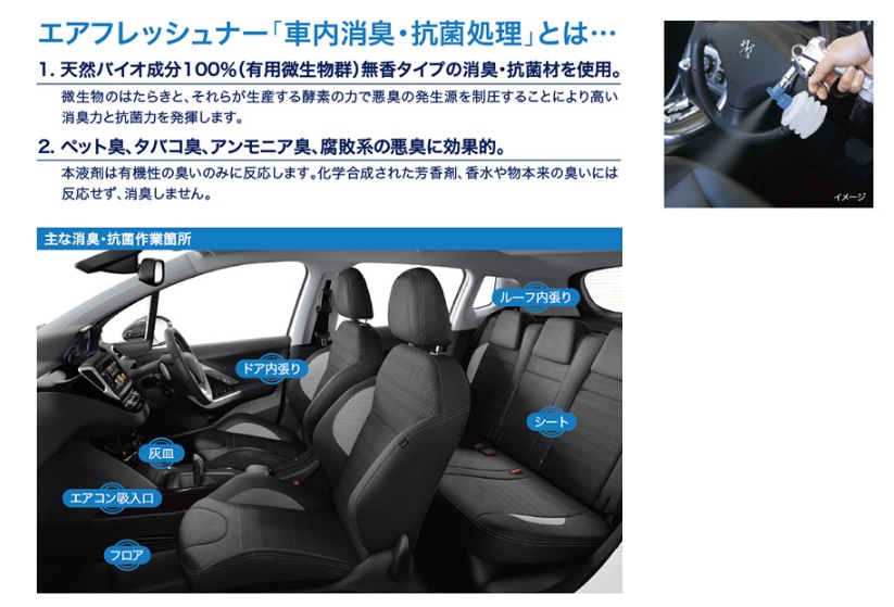 アフタ～サ～ビス情報～♪