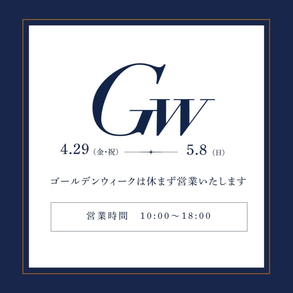 GWはプジョー新横浜へ！！