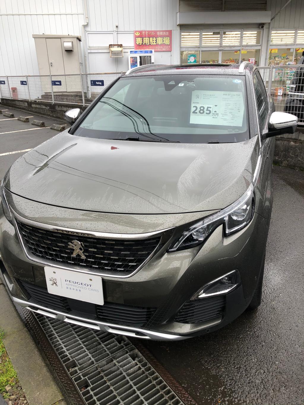 認定中古車案内③