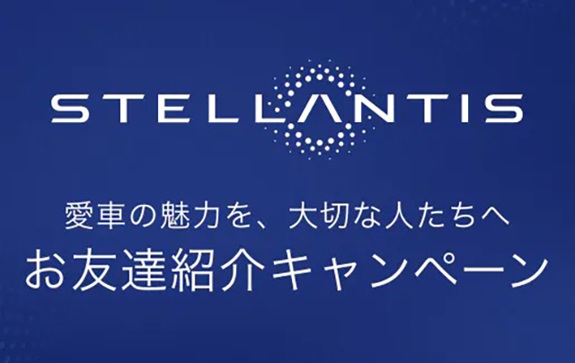 愛車の魅力を大切な人たちへ