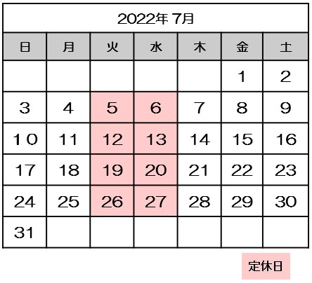7月営業日カレンダー.jpg