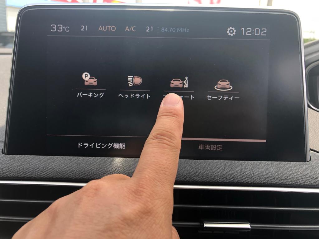 先日頂いたご質問について（インテリア編）