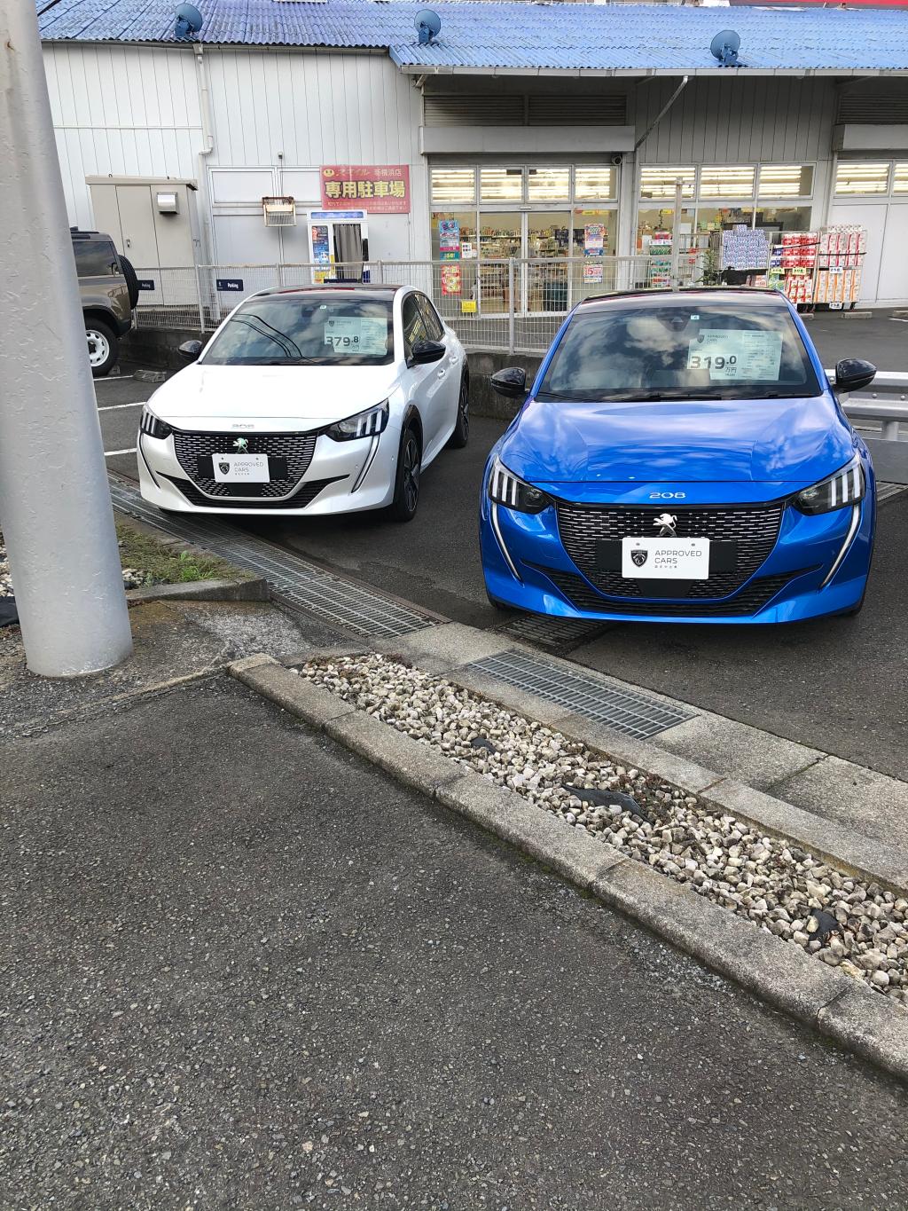 208新車中古車  (試乗感)