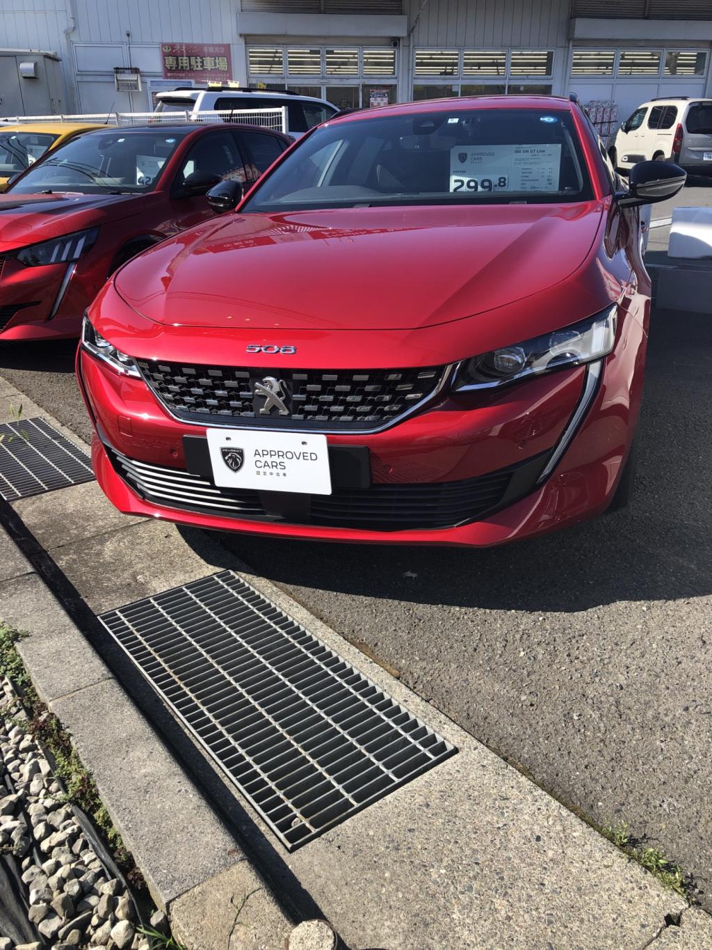 508SW認定中古車 (エクステリア)