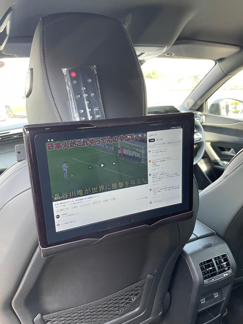  リアマルチメディアシステム Type 3.0を使って動画を見てみた（インテリア編）