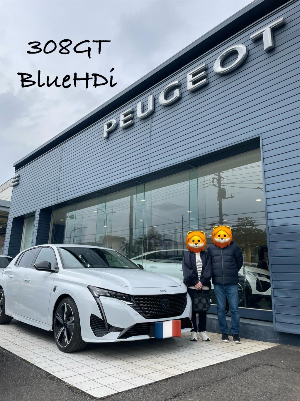 308 GT BlueHDi ご納車