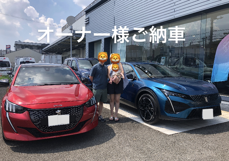 オーナー様408ご納車！