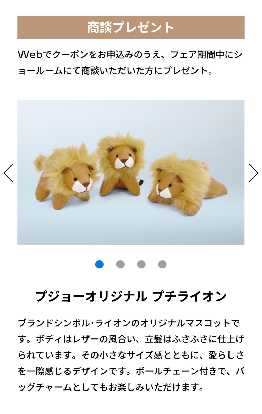 PEUGEOT PETIT LION LIFE（試乗感）
